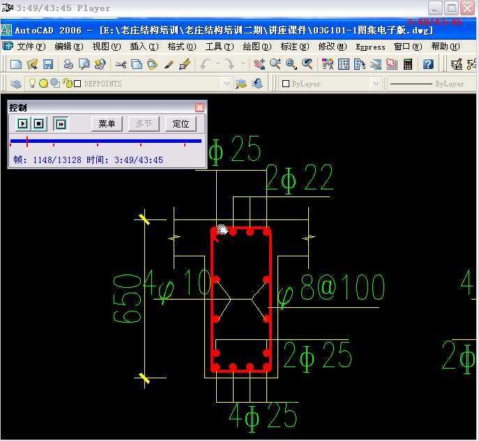 CAD Y(ji)(gu)ʩDҕl̳--ƽԭvҕl