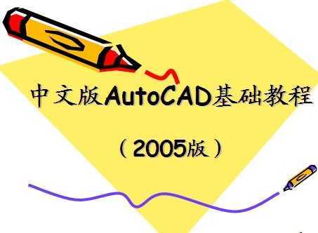 AutoCAD 2010Ñփ