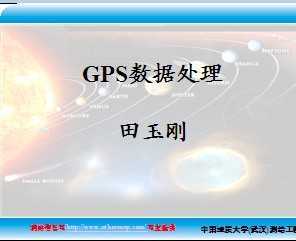 GPS(sh)(j)̎