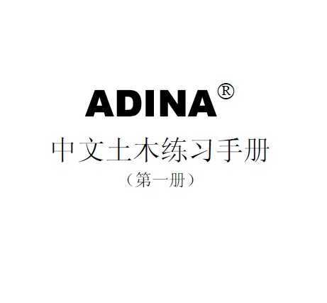 adinaľ(x)փ