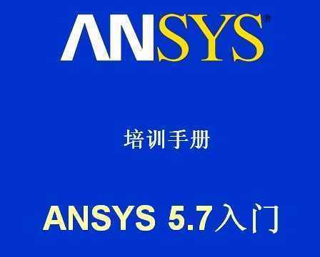 ansysӖ(xn)փ(c)