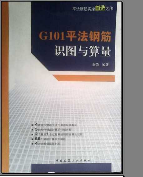 G101ƽ䓽R(sh)Dcws 