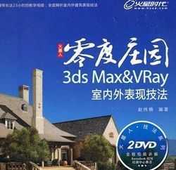 f@.3ds.Max&VRay҃(ni)F(xin)